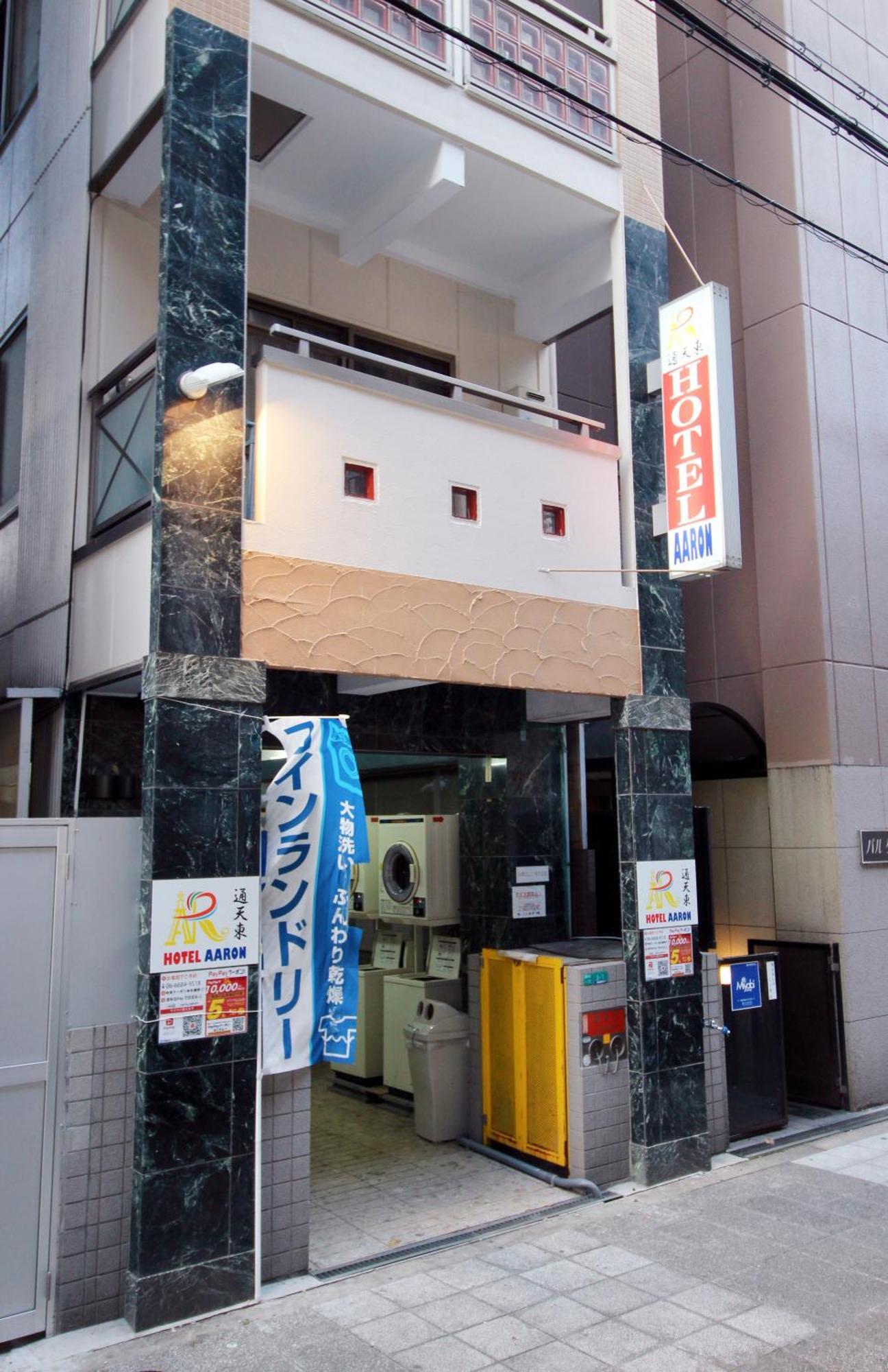 Hotel Aaron通天東 Osaka Exterior foto
