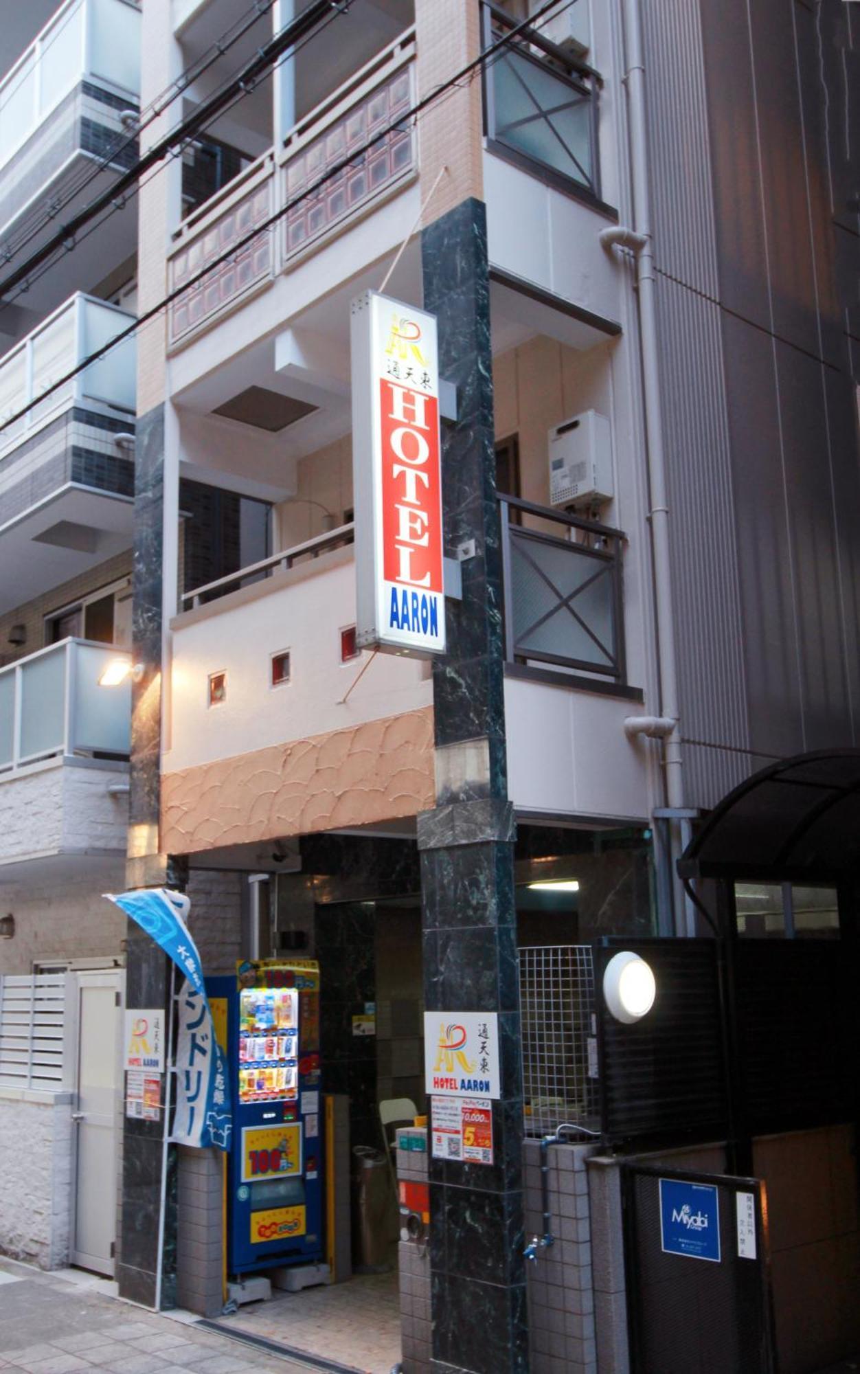 Hotel Aaron通天東 Osaka Exterior foto