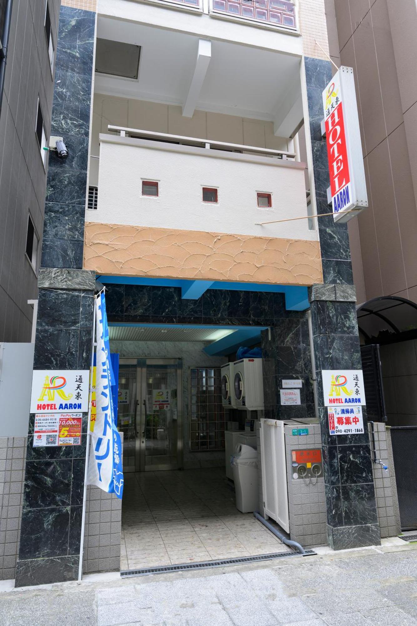 Hotel Aaron通天東 Osaka Exterior foto
