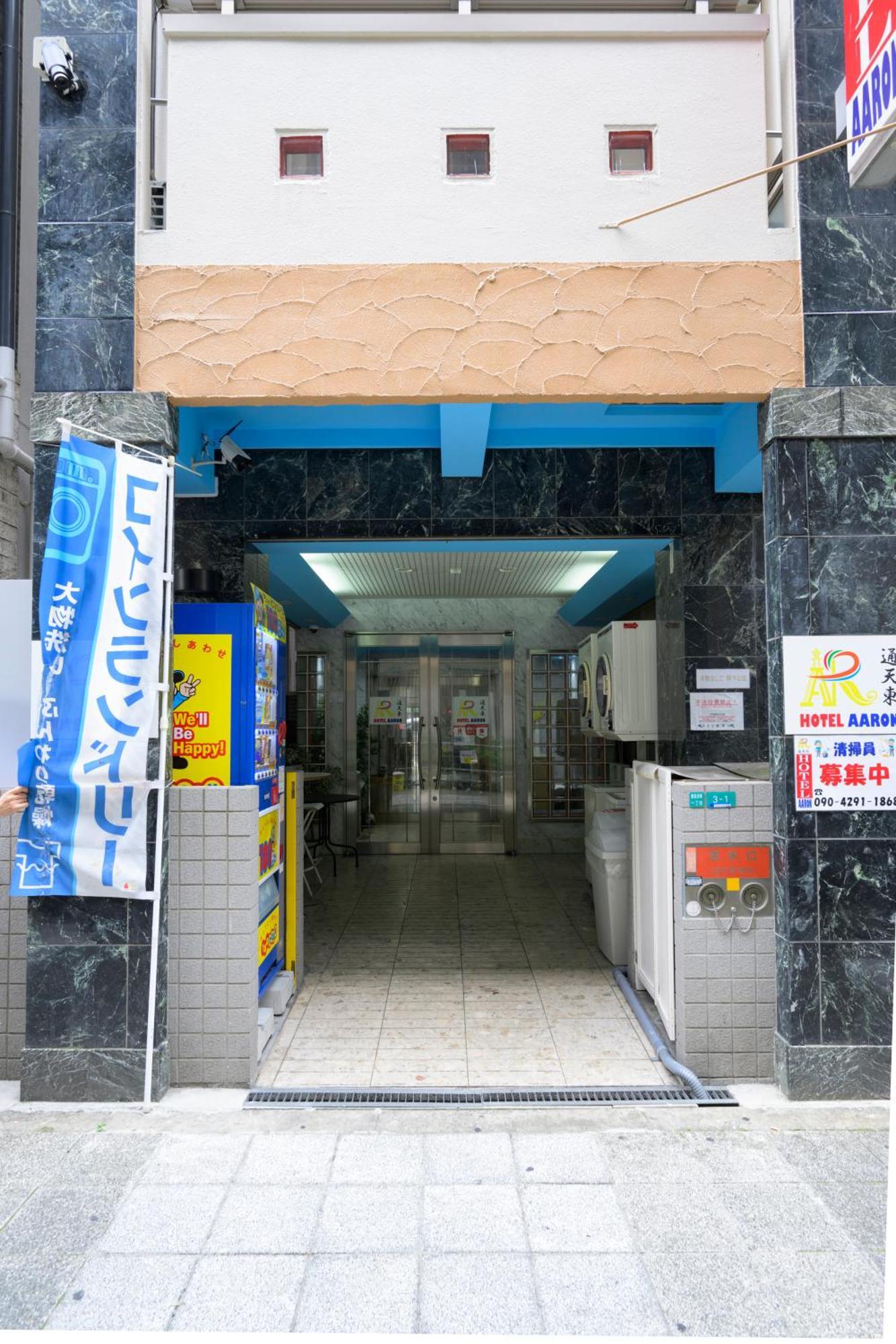 Hotel Aaron通天東 Osaka Exterior foto